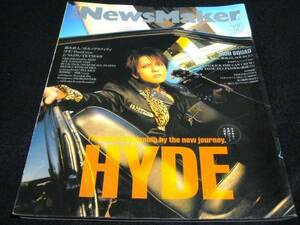 R&R NewsMaker2003/4・5Vol.175◆HYDE/藤木直人/ゆず