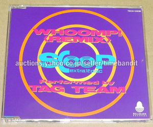 中古日本盤CDS Japan Edition Tag Team Whoomp! (There It Is) Remix [Single 1993][TECX-12638] アカペラ含 Addams Family 関連