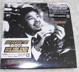 奥田民生 / GOLDBLEND 限定 紙ジャケ 未開封