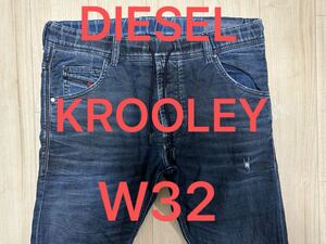 即決 JoggJeans DIESEL KROOLEY 084PF ディーゼル ダメージ加工 クルーリー W32