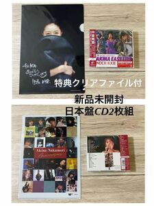 新品未開封　日本盤CD2枚組＋42周年特典クリアファイル付　中森明菜 AKINA NAKAMORI 8周年記念ライヴ　インデックス23 INDEX-XX III