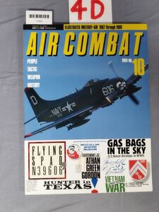 『AIR COMBAT 1989年11月5日 No.10』/4D/Y7839/nm*23_8/71-04-3C