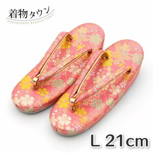 ☆着物タウン☆ 七五三 7歳 子供草履 女の子用 ピンク Lサイズ21cm 子供用 草履 3480-00013