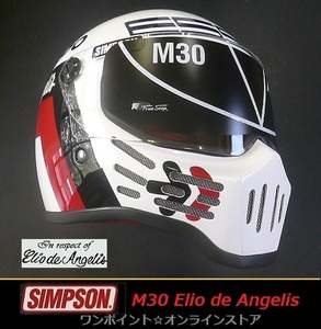 ★SIMPSON☆M30 Elio☆58★