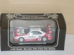 1/64 Beads Collection NISSAN SKYLINE GT-R LM [BCNR33] 1995 No.23