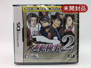 ★未開封品★【DS】逆転検事 2 NEW Best Price!2000 / ニンテンドーDS/ 新品 美品/ 即配達 多数販売 同梱可能/ レアソフト