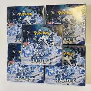 5BOX ポケモンカードゲーム スカーレット＆バイオレット 拡張パック スノーハザード シュリンク付き BOX ポケカ 新品未開封