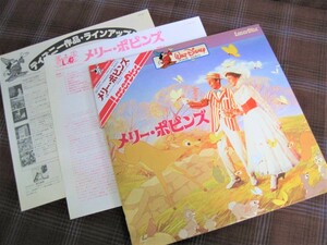 L#3304◆三角帯付2LD◆ メリー・ポピンズ SF098-0016