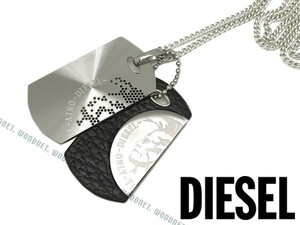 DIESEL ディーゼル ダブルプレート シルバー×ブラック ネックレス DX0289040