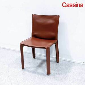 【中古品】Cassina カッシーナ 412 CAB キャブ アームレス ダイニング チェア レザー 赤茶 マリオ・ベリーニ 定価26万【2】