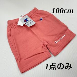 新品17370チャンピオンchampion100cmサーモンピンクハーフパンツショートパンツ男女兼用ユニセックス通学着通園着公園着家着スポーツ運動着