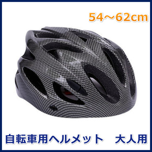 自転車用 ヘルメット スポーツ レーシング グレー 軽量 大人