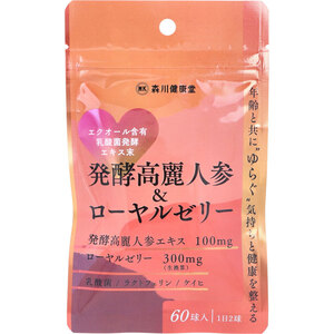 【まとめ買う】発酵高麗人参 ＆ ローヤルゼリー 60球入×40個セット