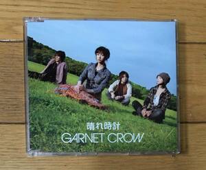 GARNET CROW　 晴れ時計