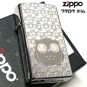 ZIPPO スリム ジッポ ライター フクロウ 細密エッチング 梟 彫刻 ニッケル鍍金 シルバー Metal Plate 可愛い メンズ レディース