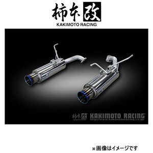 柿本改 マフラー Regu.06&R(JQR認証)レヴォーグ DBA-VMG B22353R 柿本 カキモト 柿本レーシング