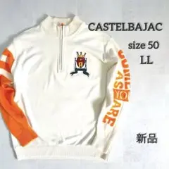 新品★CASTELBAJAC★カステルバジャック★ハーフジップセーター★日本製