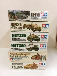 #s13【梱120】タミヤ 1/35 ホルヒ1aと20mm対空機関砲 ソビエトT34/76戦車 1943年型 チェリヤビンスク 他 プラモ まとめ