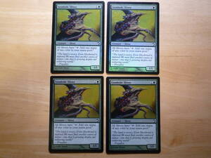 MTG　Gemhide Sliver Foil 英語　4枚セット