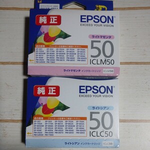 エプソン EPSON 純正インクカートリッジ インク 50 ICLC50 ライトシアン 推奨使用期限切れ 50 ICLM50 ライトマゼンタ プリンター 新品 即決