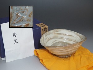 A2559 越前 椿窯 五島哲 作 沓形 茶碗 紙箱付 完品 ☆ 茶道具 抹茶器 抹茶道具 茶懐石 茶事 抹茶碗 陶器 作家物 在銘 陶印 美品 良品 無傷