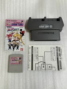 SFC ※箱欠品 美少女戦士セーラームーン ふわふわパニック2 スーファミターボ同梱版