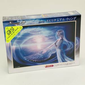 ★送料無料★匿名配送★激レア　貴希 スピリチュアル ウイング　光る 300ピース 93-069