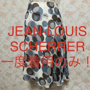 ★JEAN-LOUIS SCHERRER/ジャンルイシェレル★一度着用のみ★フレアスカート38(M.9号)