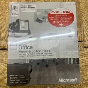 A5-139 未開封/Office/PersonalEdition2003/マイクロソフト/オフィスパーソナルエディション2003/