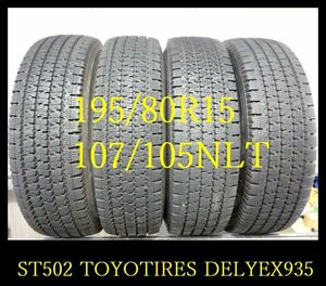 【ST502】N8002244 送料無料・代引き可 店頭受取可 2021年製造 約8部山 ●TOYOTIRES DELVEX935●195/80R15 107/105NLT ●4本