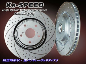 MD-9389 NX350/NX350h TAZA25,AAZH20,AAZH25用フロント328mm(左右)SET◆MDディンプルローター[非貫通穴+湾曲6本スリット]※Rear同時受注可