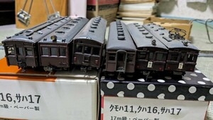 国鉄モハ11形電車 クモハ11 Ｍ付 クハ16 ×3輌 サハ17×２輌 ブドウ２号色 メーカー不明 ペーパー製 走行性良好 前照灯,室内灯,点灯確認済