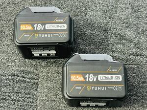 1円〜2個セット最強マキタ互換18Vバッテリー 10500mAh 全工具対応 10.5Ahモデル 大容量BL18105×2 BL1890/BL1860/BL1830/BL1850