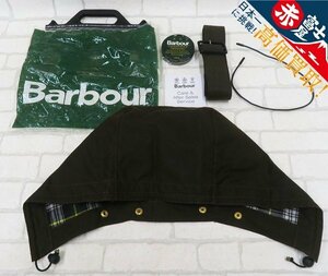 2A7927/未使用品 BARBOUR A88 HOOD 3ワラント フード ベルト オイル缶 セット　 バーブァー ビンテージ