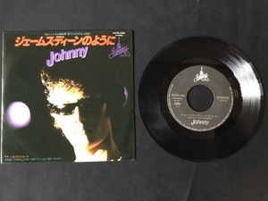 ♭♭♭EPレコード Johnny ジェームス・ディーンのように