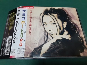 サヨコ◆『MI・LUV・YU』ユーズドCD