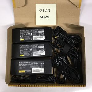 （0109SM01）送料無料/中古/FUJITSU 富士通 フジツウ/FMV-AC503B/19V/6.32A/純正 ACアダプタ 3個セット