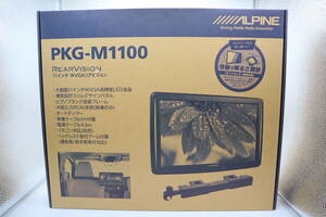 未開封 送料無料 アルパイン(ALPINE) スリムリアビジョン 11型WVGA アーム取付け型 PKG-M1100 管理18747