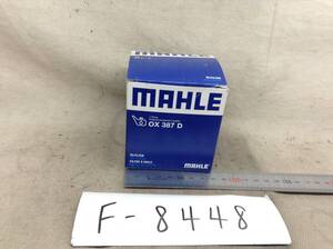 MAHLE OX 387 D　BMW 該当 オイルフィルター 即決品 F-8448