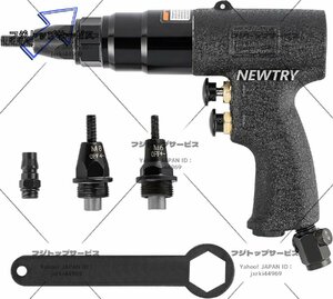 600rpm空気圧リベッター 空圧ナットガン ハンドリベッター エアープルリ手持ち 小型 空気圧 業務用 空圧機器(M5 M6 M8ノズル付き)