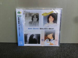 ◆○CD 尾崎亜美 ゴールデン☆ベスト AMI OZAKI GOLDEN BEST 未開封品