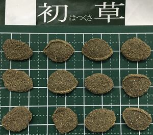 初草(300グラム)海藻入ディスク状20㎜沈下性(金魚 プレコ ビーシュリンプ らんちゅう 錦鯉 川魚タナゴ 熱帯魚 海水魚 ザリガニ)植物質 餌