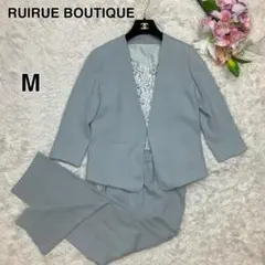 【美品】RUIRUE BOUTIQUEノーカラー3点セットアップMグリーン