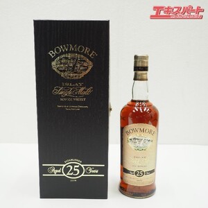 ボウモア 25年 スコッチウイスキー アイラ・シングル・モルト BOWMORE Islay 750ml 化粧ケース入 未開栓 戸塚店