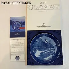 ロイヤルコペンハーゲン　ROYALCOPENHAGEN　ロイヤルプレート2007 「ニューハウンのクリスマス」デンマーク　コペンハーゲン