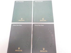 ROLEX ロレックス デイデイト冊子 ドイツ語 4点　№2346