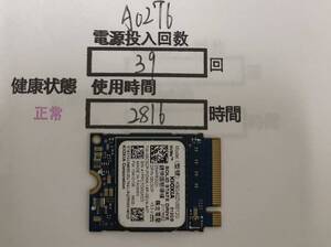 A0276/中古品/NVME 2230 SSD/KIOXIA/512GB/動作確認済み/返品返金対応/納品書発行可(商品説明文ご確認下さい)