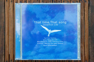 ★【送料無料!】 jonathon lee ジョナサン・リー / That time,That song CD piano ピアノ ヒーリング【中古・美品】★