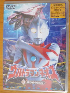 新品 DVD ◆ウルトラマンネオス 3 海からのSOS ◆初回限定盤 ピクチャーレーベル　豪華仕様◆高槻純/嶋田久作/影丸茂樹/瑠川あつこ