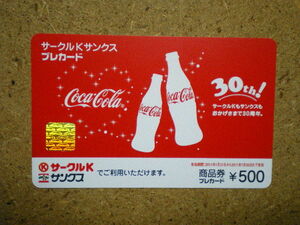 cola・コカ・コーラ　瓶　500円　未使用　サークルKサンクス　プレカード　使用不可